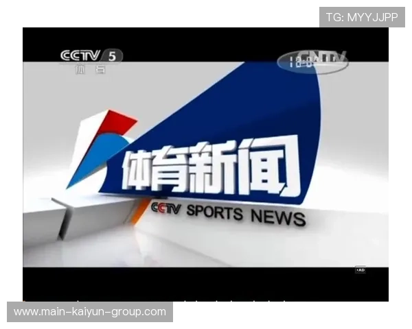 体育新闻中心今日盘点，最新的体育新闻报道在哪看